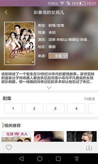 娱乐吃瓜语音包怎么下载,一键下载打造专属趣味聊天利器