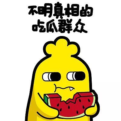 娱乐吃瓜酱拒绝精神内耗,拥抱轻松生活——娱乐吃瓜酱的拒绝内耗宣言