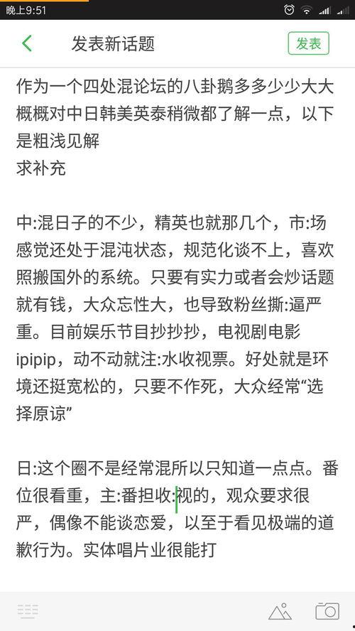 娱乐圈吃瓜鹅是什么意思,吃瓜鹅的含义与流行原因