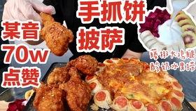 娱乐吃瓜酱炸串视频,揭秘网红美食背后的故事
