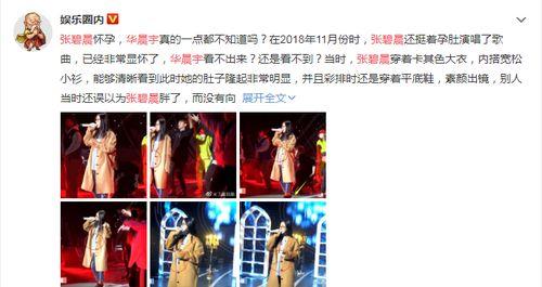赵丽颖吃瓜娱乐圈图片,揭秘明星幕后故事