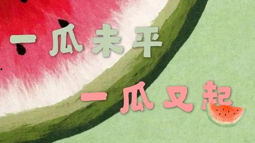吃瓜娱乐新闻朋友圈,朋友圈里的娱乐圈新鲜事大盘点
