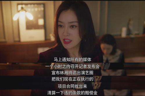 娱乐圈吃大瓜大结局,真相大白，幕后黑手终现形