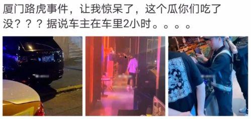 娱乐吃瓜酱买烟是真的吗,真相揭秘还是炒作？