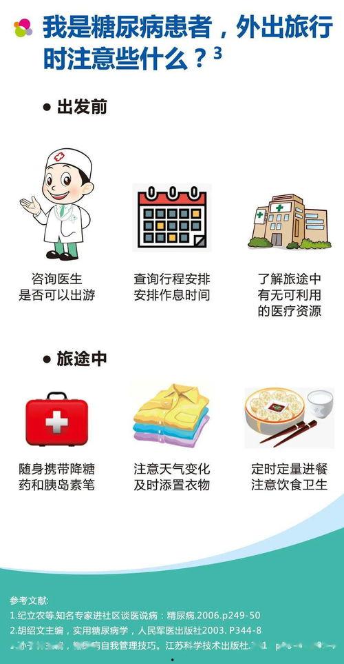 娱乐吃瓜酱新中国