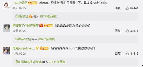 娱乐圈吃瓜群资源微信