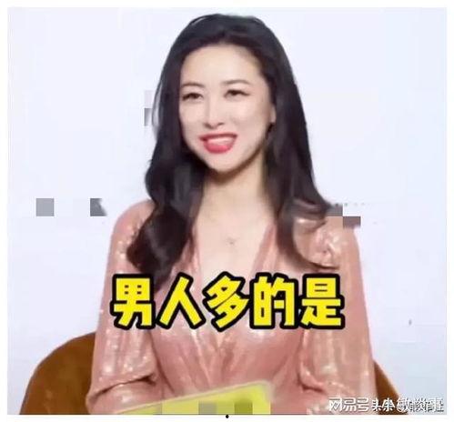 娱乐圈吃瓜爆料露脸
