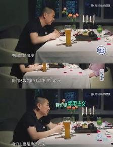 吃瓜娱乐情报站