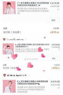 娱乐吃瓜君说的都是谁啊