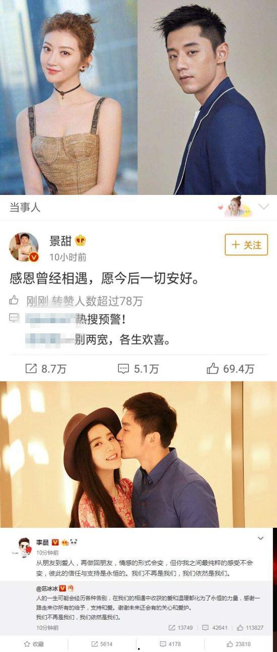 吃瓜娱乐圈综艺小说免费阅读