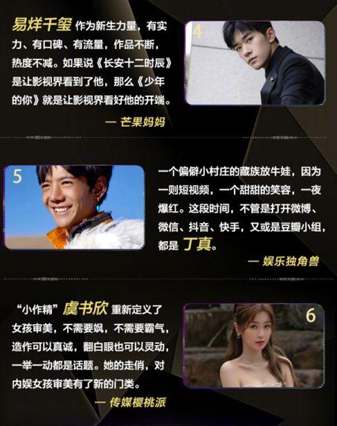 娱乐号直播吃瓜视频大全