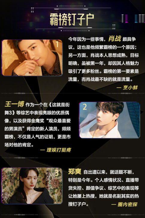 娱乐号直播吃瓜视频大全
