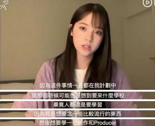娱乐吃瓜老学姐