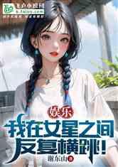 娱乐吃瓜酱 小说,揭秘小说中的娱乐圈风云