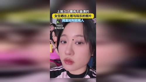 娱乐吃瓜酱成年人的崩溃,娱乐吃瓜酱背后的心酸故事