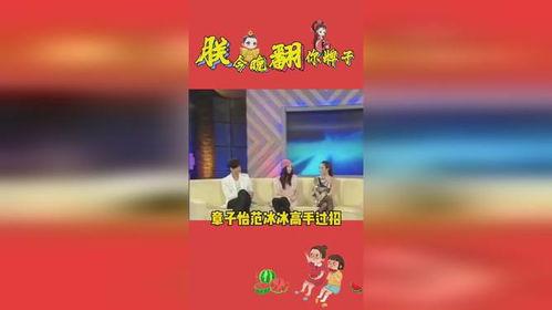 吃瓜娱乐达人,吃瓜达人的娱乐盛宴