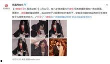 娱乐吃瓜结婚是真的吗,吃瓜群众热议，明星婚姻真相揭晓！