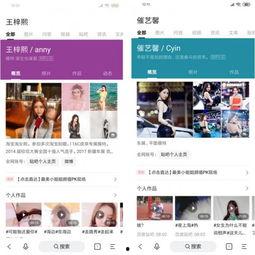 吃瓜少女侃娱乐百度账号