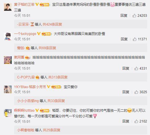 吃瓜少女侃娱乐百度账号