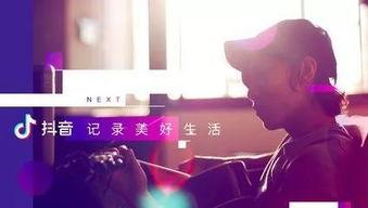 娱乐圈吃瓜爆料抖音,抖音揭秘明星幕后故事