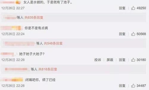 娱乐圈吃瓜搞笑视频下载,搞笑视频下载，揭秘明星幕后趣闻
