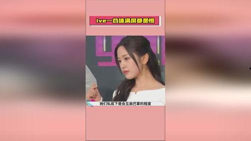 娱乐吃瓜爆料是真的,吃瓜爆料，真相大起底！