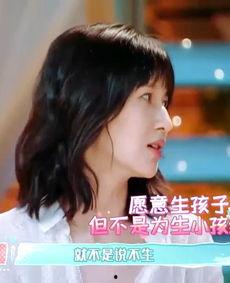 娱乐吃瓜酱不想结婚,揭秘不想结婚的内心世界