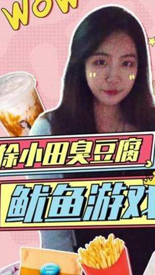 娱乐吃瓜娘,吃瓜娘带你探秘明星幕后故事