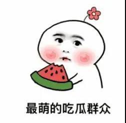 娱乐吃瓜酱补习英语,娱乐吃瓜酱带你轻松补习英语