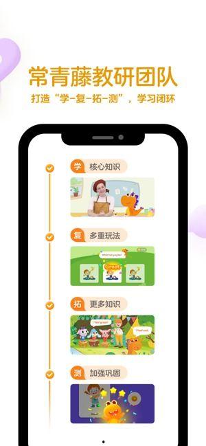 娱乐吃瓜酱补习英语,娱乐吃瓜酱带你轻松补习英语