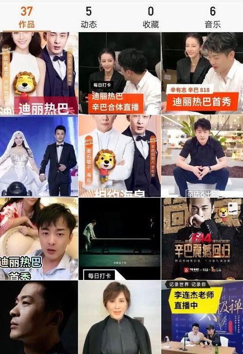 怎么都是娱乐吃瓜直播间,带你走进热门直播间的幕后故事